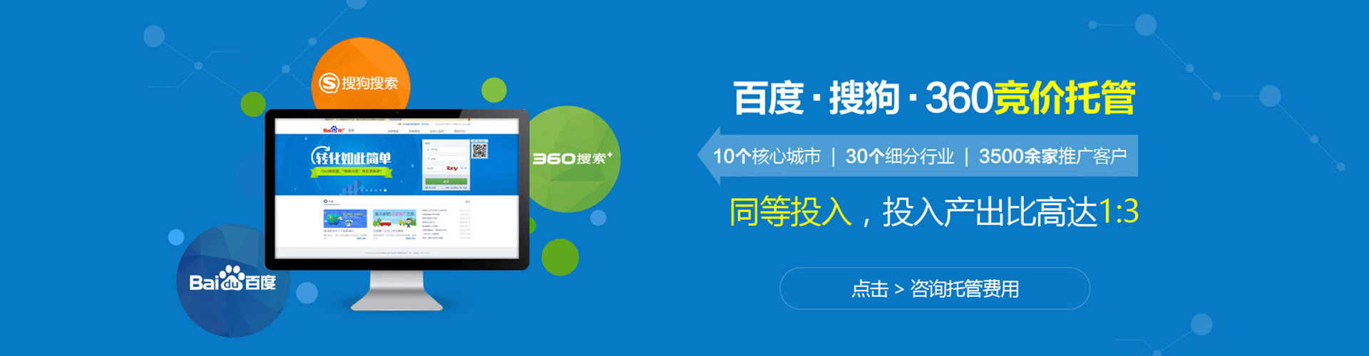 渝水sem外包