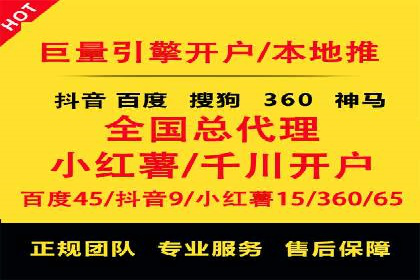 百度广告推广助力品牌快速成长